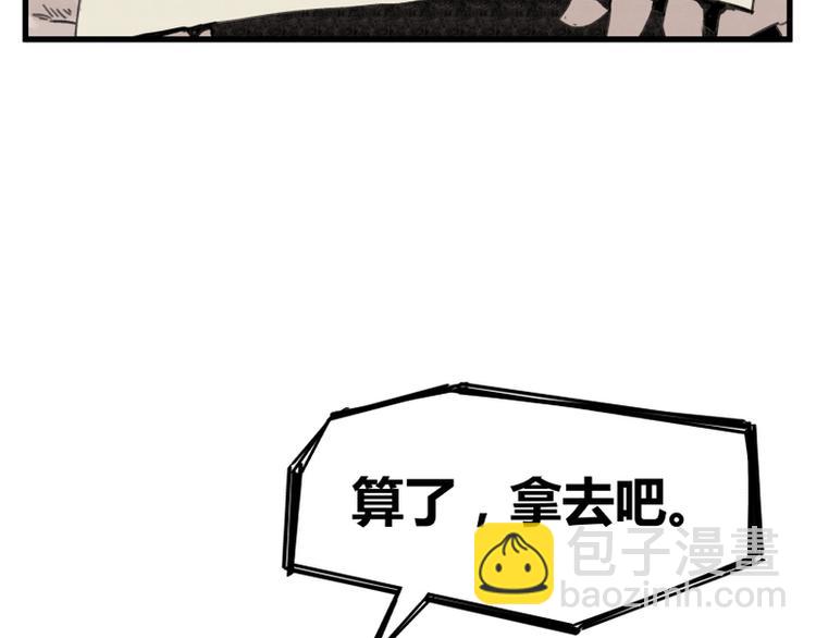 第3话(1/2)-第3话