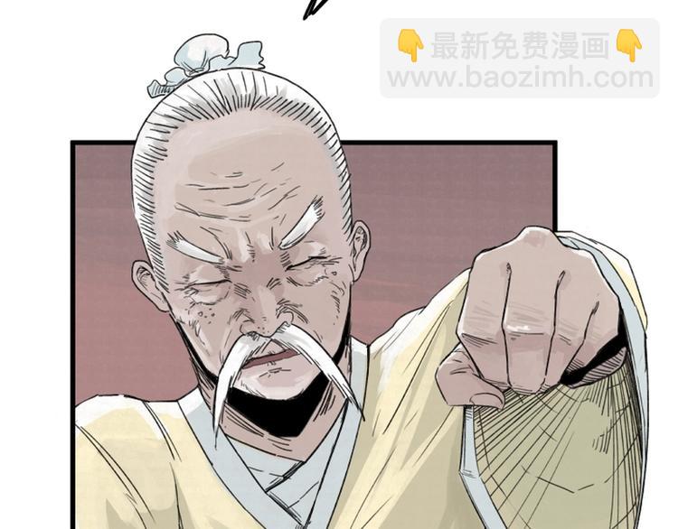 第3话(1/2)-第3话