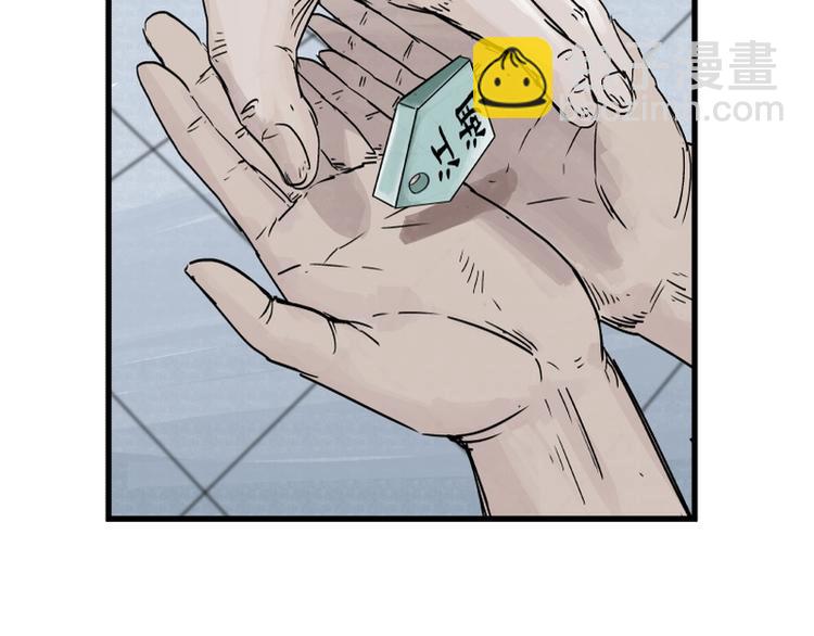 第3话(1/2)-第3话