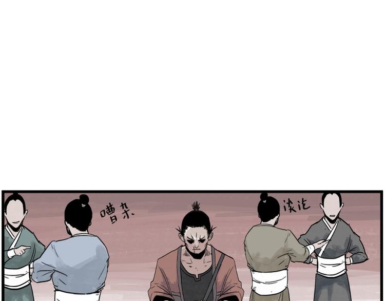 第3话(1/2)-第3话