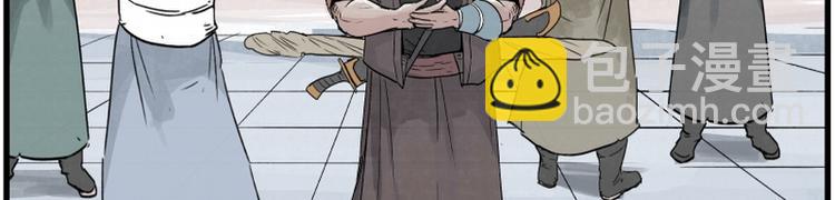 第3话(1/2)-第3话