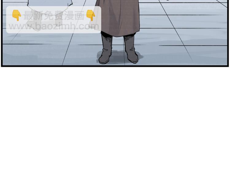 第3话(1/2)-第3话