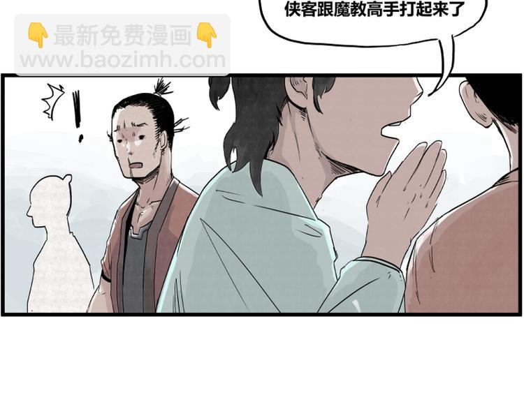 第3话(1/2)-第3话