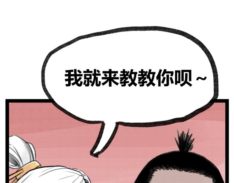 第21话(1/2)-第21话