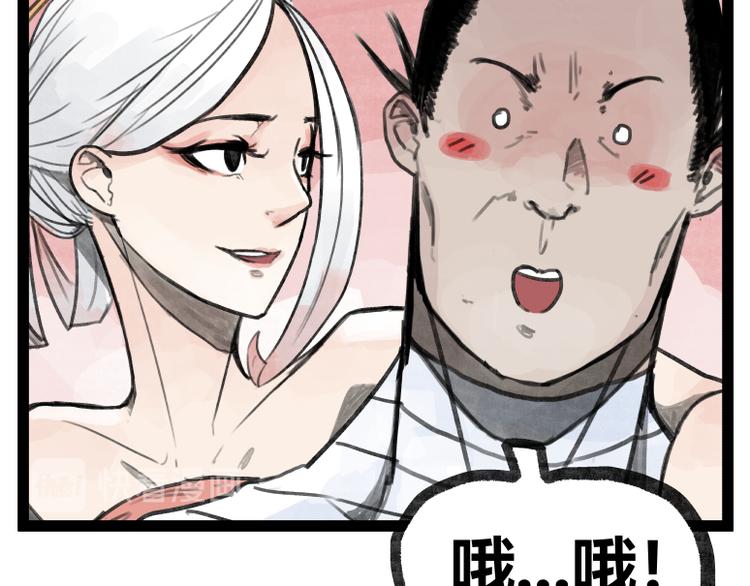 第21话(1/2)-第21话