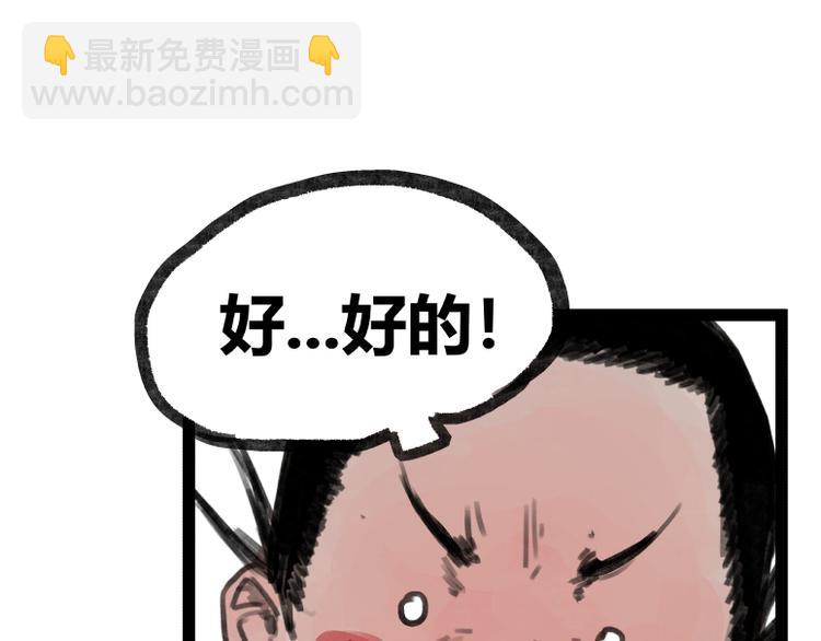 第21话(1/2)-第21话