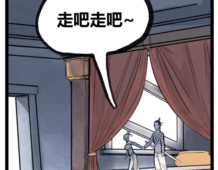 第21话(1/2)-第21话