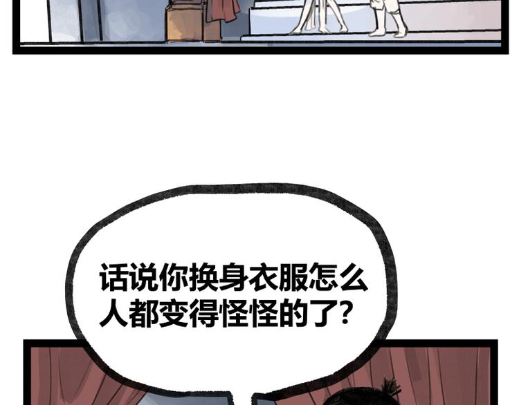 第21话(1/2)-第21话