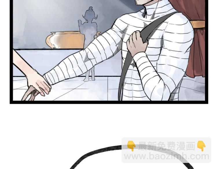 第21话(1/2)-第21话