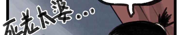 第21话(1/2)-第21话