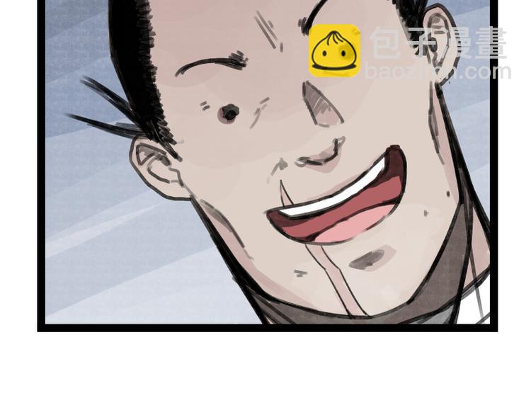 第21话(1/2)-第21话