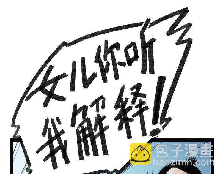 第21话(1/2)-第21话