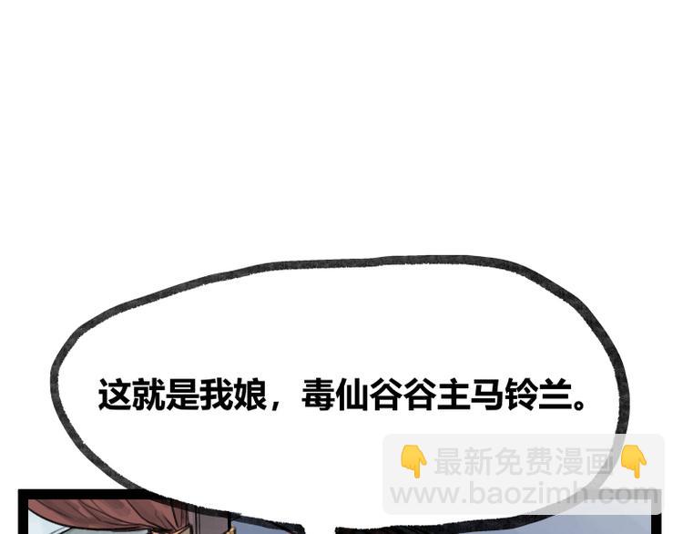 第21话(1/2)-第21话