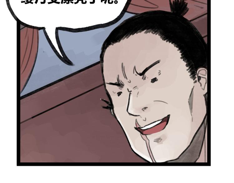 第21话(1/2)-第21话