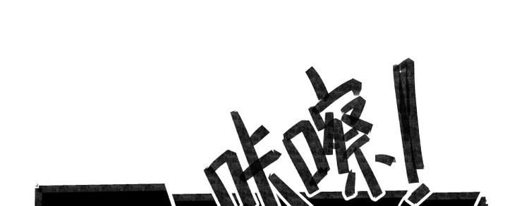 第21话(1/2)-第21话