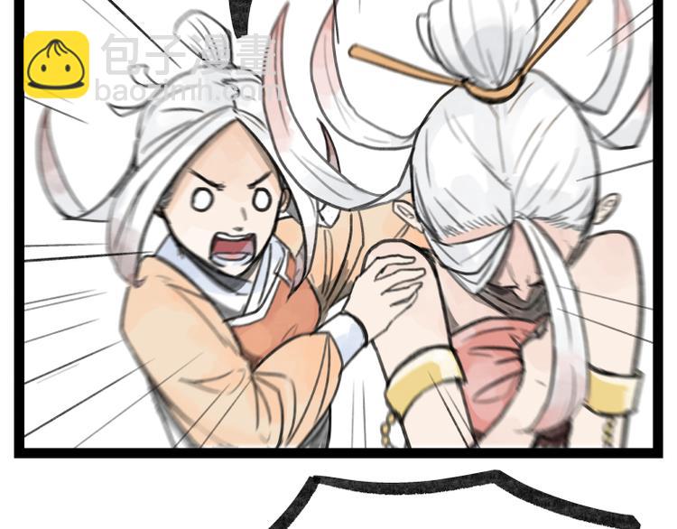 第21话(1/2)-第21话