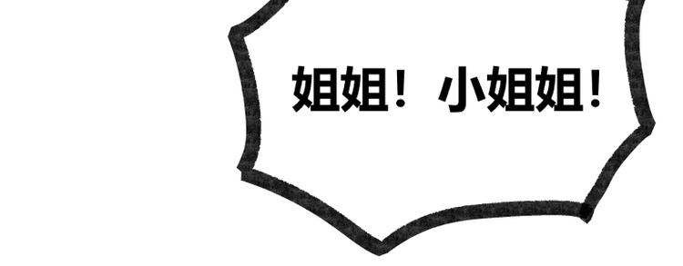 第21话(1/2)-第21话