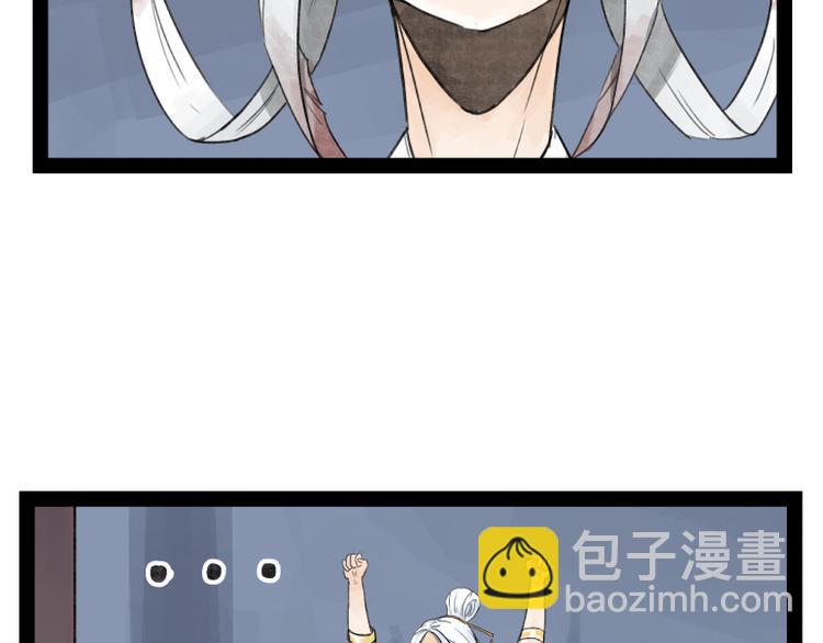 第23话(1/2)-第23话