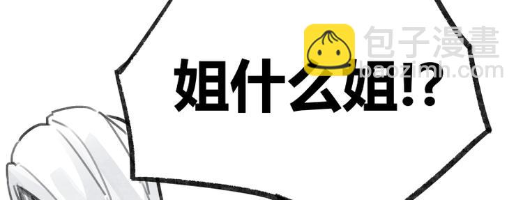 第23话(1/2)-第23话