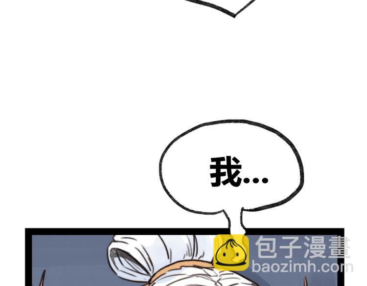 第23话(1/2)-第23话