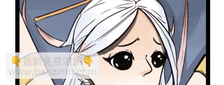 第23话(1/2)-第23话