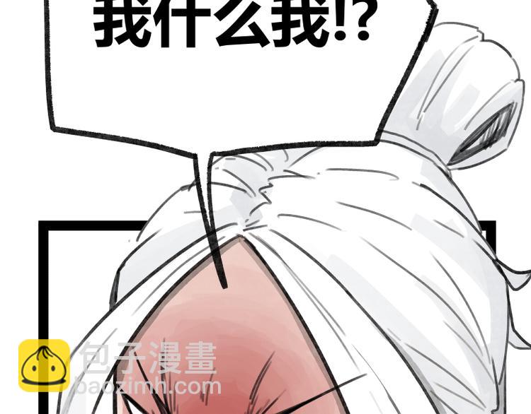 第23话(1/2)-第23话