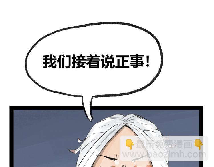 第23话(1/2)-第23话