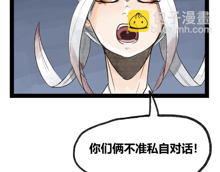 第23话(1/2)-第23话