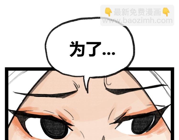 第23话(1/2)-第23话