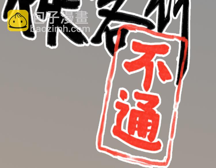 第23话(1/2)-第23话