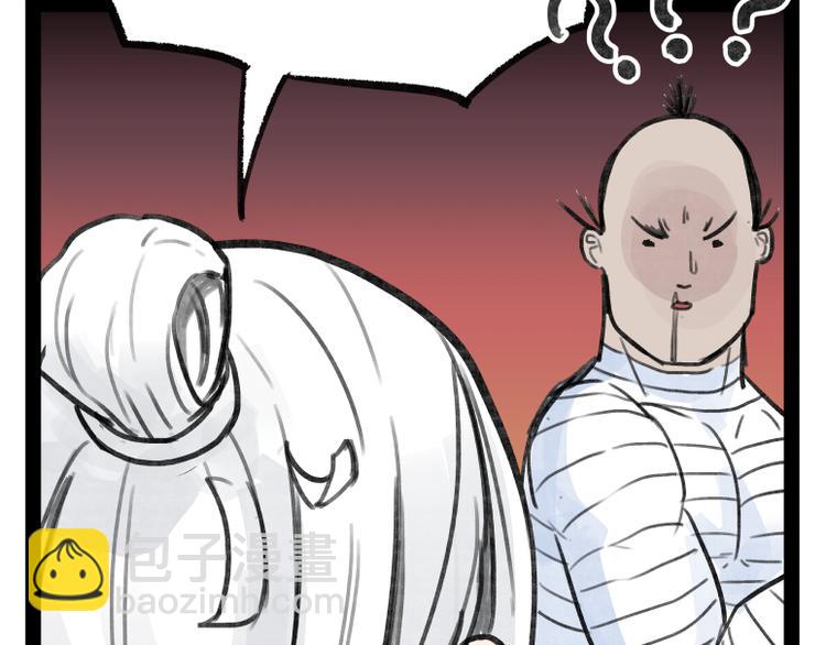 第23话(1/2)-第23话