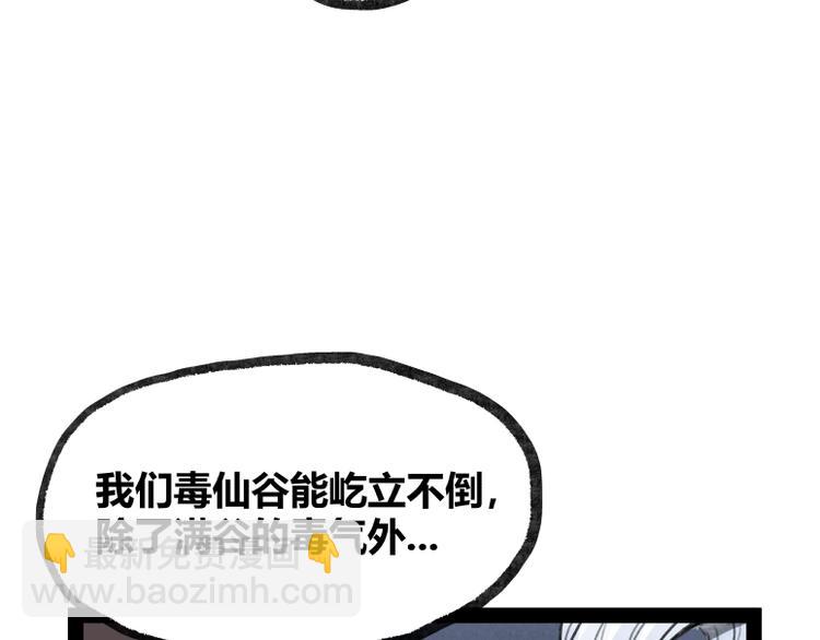 第23话(1/2)-第23话