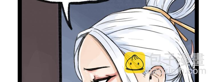 第23话(1/2)-第23话