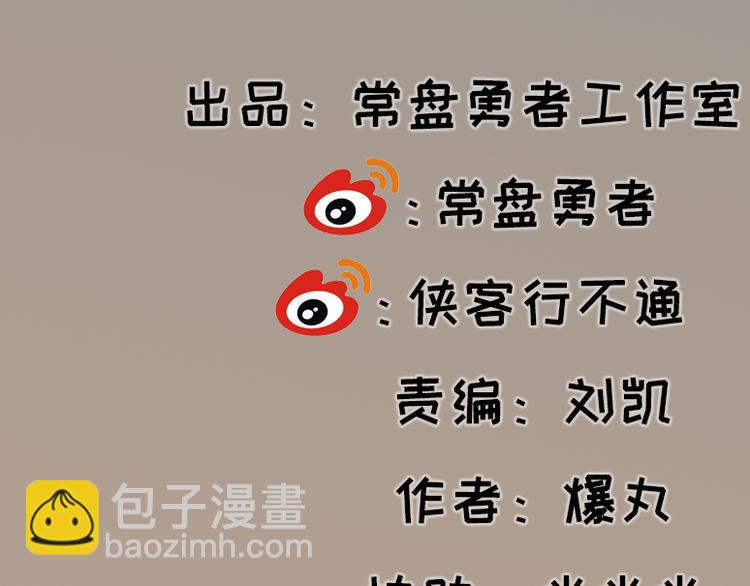 第23话(1/2)-第23话