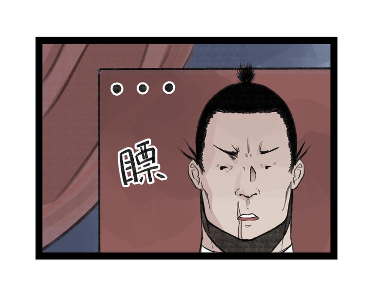 第23话(1/2)-第23话