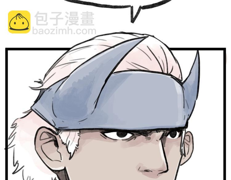 第25话(1/3)-第25话