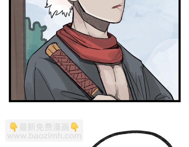 第25话(1/3)-第25话