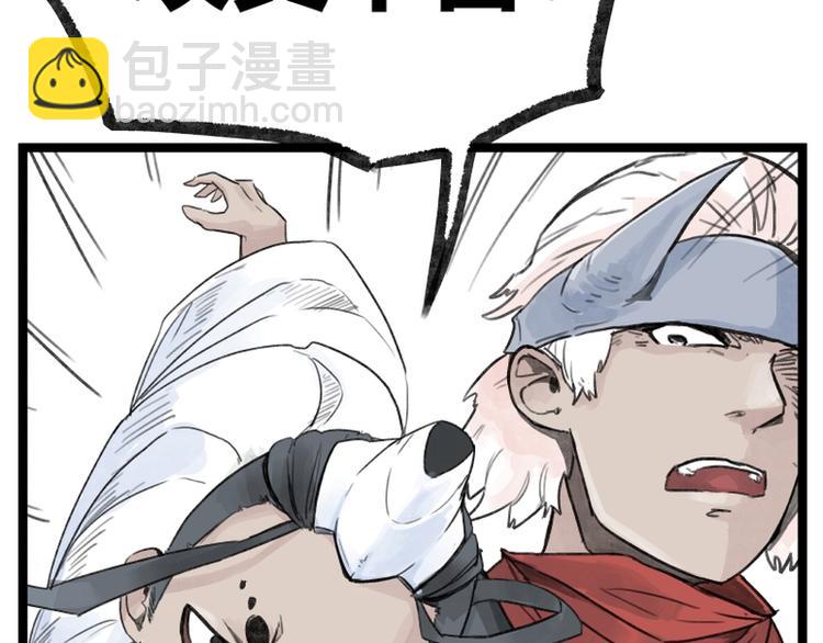 第25话(1/3)-第25话