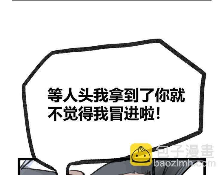 第25话(1/3)-第25话