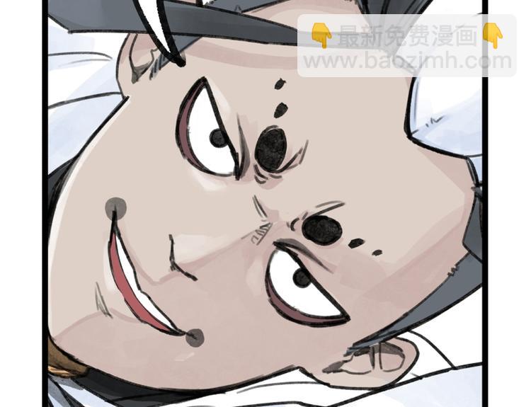 第25话(1/3)-第25话