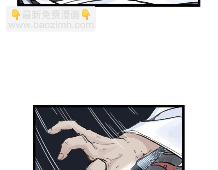 第25话(1/3)-第25话