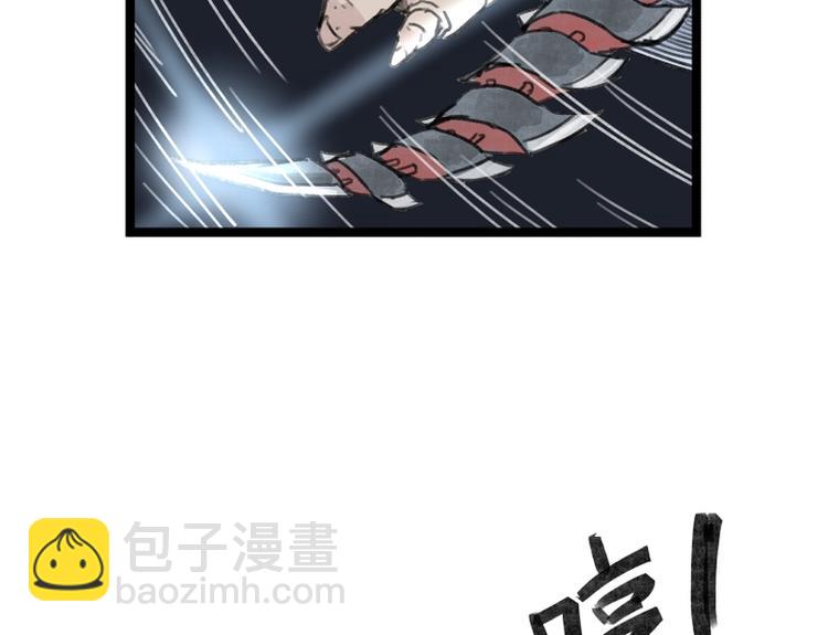 第25话(1/3)-第25话