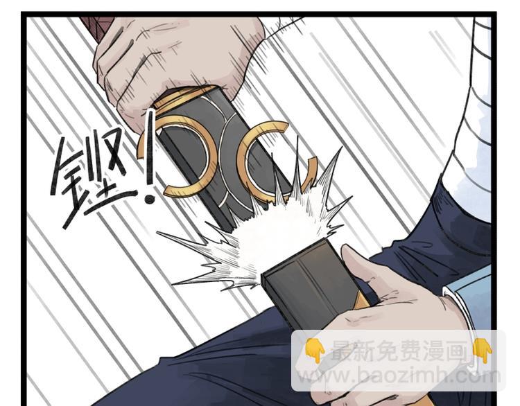 第25话(1/3)-第25话