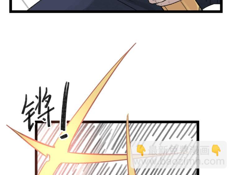 第25话(1/3)-第25话