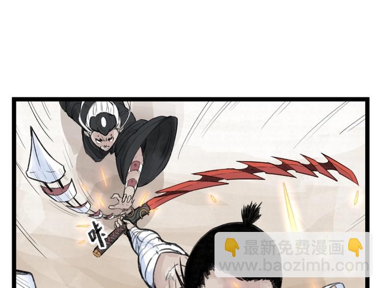 第25话(1/3)-第25话