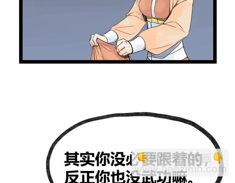 第27话(1/2)-第27话