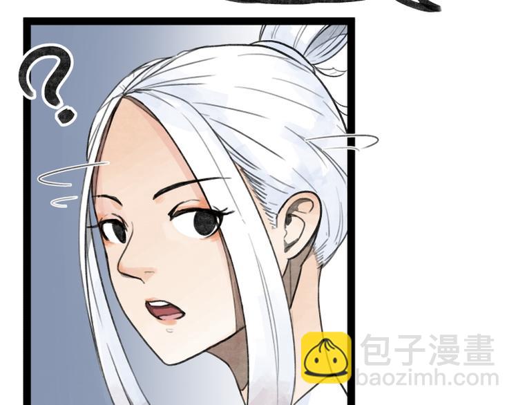 第27话(1/2)-第27话