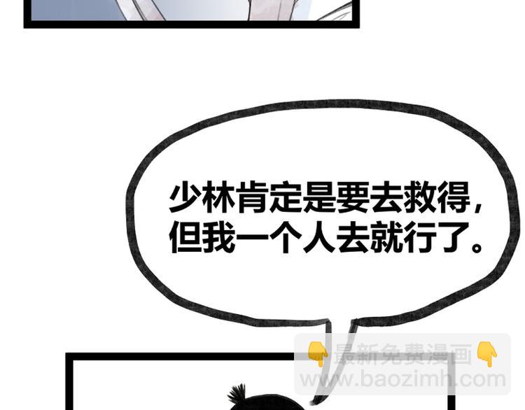 第27话(1/2)-第27话