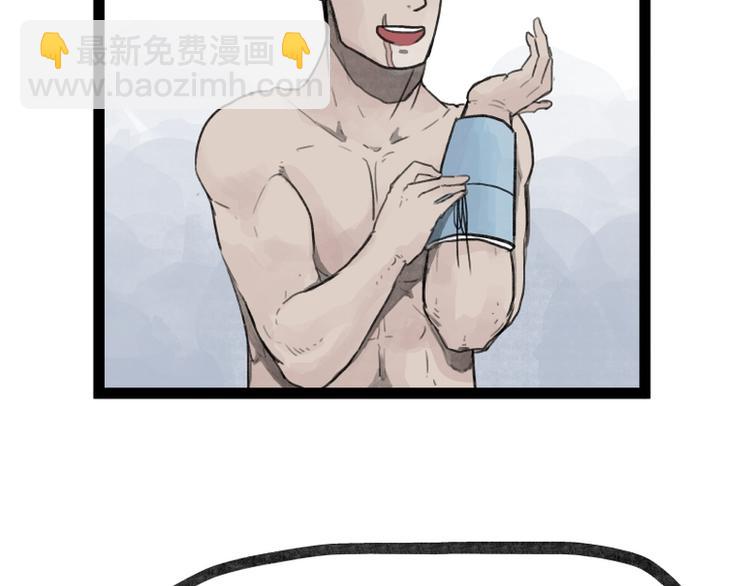 第27话(1/2)-第27话