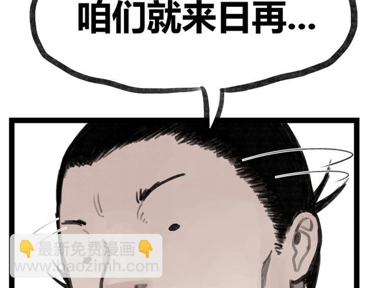 第27话(1/2)-第27话